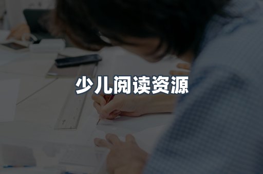 海外电子书