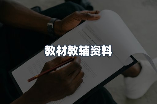 外文电子书系列